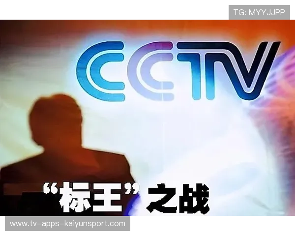 安德森崛起之路：挑战标王的策略与机遇