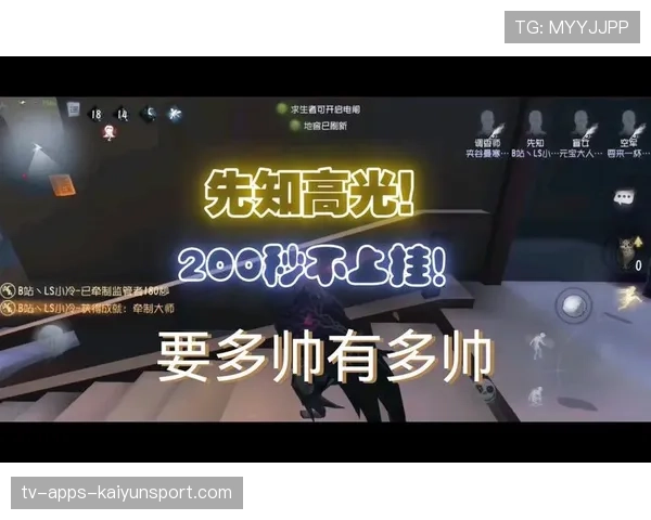 先知全图传送支援逻辑：带线牵制与抓单的最优时间节点判断★